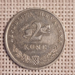 Croatia 2 Kune 2005 KM-10 VF