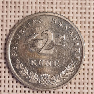 Croatia 2 Kune 2007 KM-10 VF