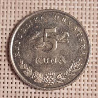 Croatia 5 Kuna 2007 KM-11 VF