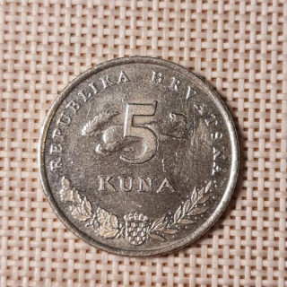 Croatia 5 Kuna 2015 KM-11 VF