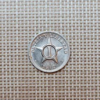 Cuba 1 Centavo 1972 KM-33.1 AU/UNC