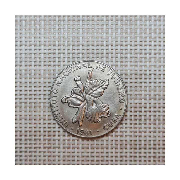 Cuba 25 Centavos 1981 KM-417 VF
