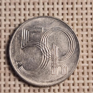 Czech Republic 50 Hellers 1994 KM-3 VF