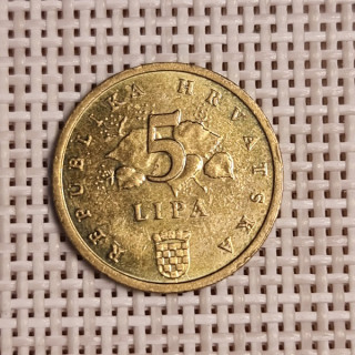 Croatia 5 Lipa 2014 KM-15 VF